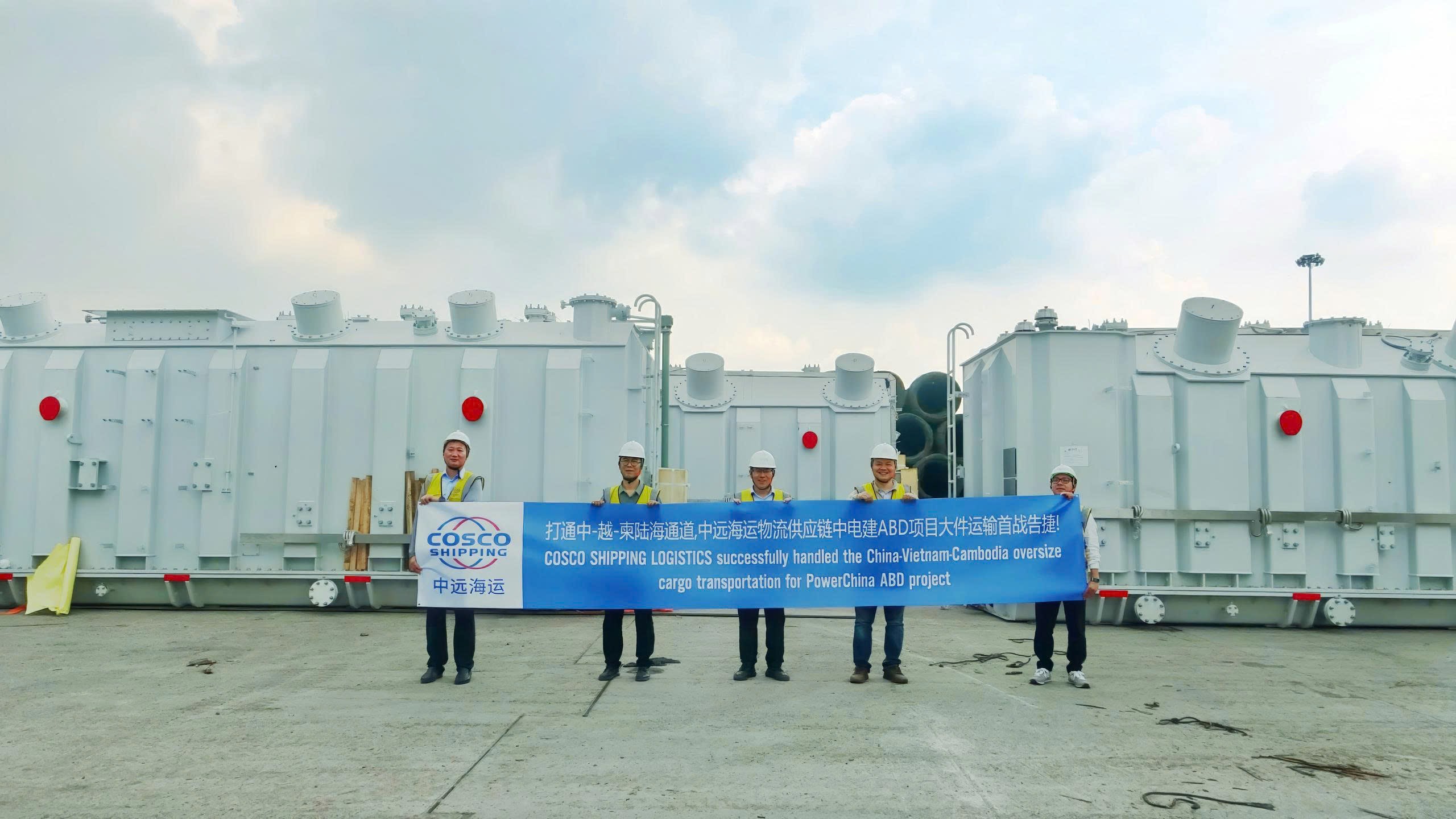 中遠海運物流供應鏈（越南）公司成立并操作首批工程物流業務