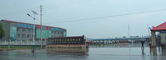 中糧集團(tuán)--定制糧食機(jī)械配套電機(jī)案例