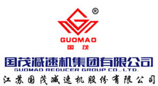國貿(mào)減速機集團