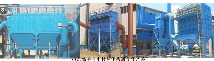 中材環(huán)保集團(tuán)--環(huán)保設(shè)備專用電機(jī)定制案例