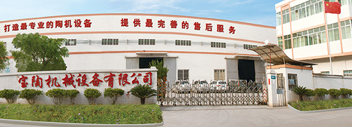 山東電機(jī)廠,陶瓷機(jī)械設(shè)備專(zhuān)用電機(jī),電機(jī)定制