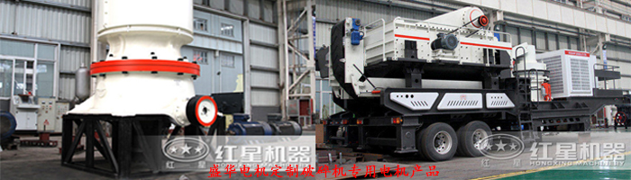 山東盛華電機(jī)生產(chǎn)廠家,破碎機(jī)專(zhuān)用電機(jī),專(zhuān)用電機(jī)定制