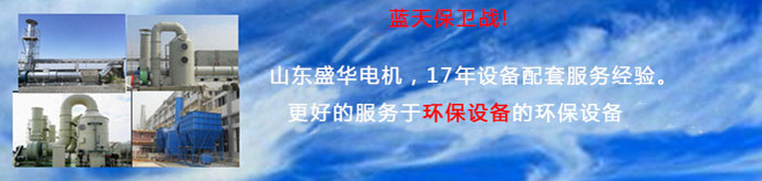 電機(jī)生產(chǎn)廠家,電機(jī),三相異步電動機(jī),電動機(jī)