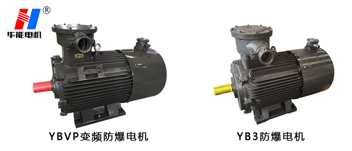 電機(jī)生產(chǎn)廠家,山東電機(jī)廠家,防爆電機(jī)