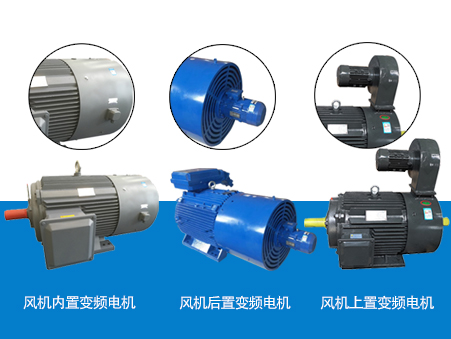 盛華電機優(yōu)化高原電機設計